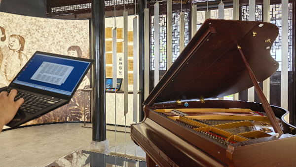 赵元任故居展厅中控系统