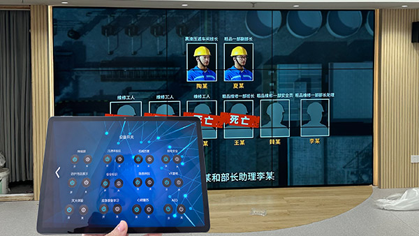 上海总工会安全实训展厅中控系统