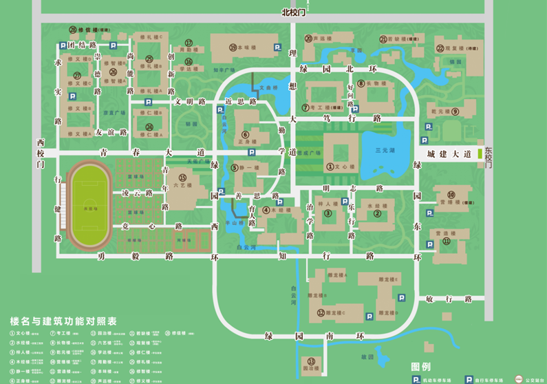 捷•报 | 匠心品质，用心筑造江苏城乡建设职业学院校史馆施工现场