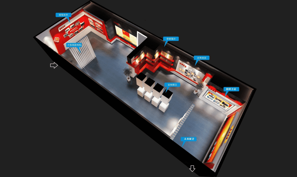 党建展厅多媒体解决方案【图文】