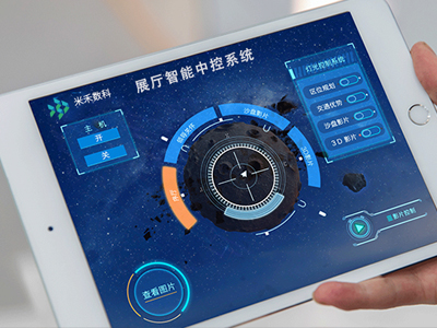 多媒体展厅智能中控系统 展厅IPAD平板中控软件