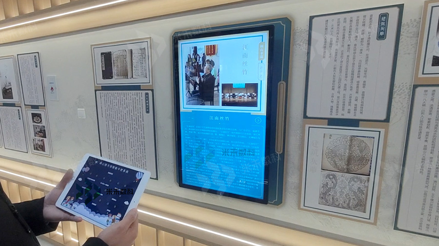 米禾数字引领展厅中控系统集成技术新风尚