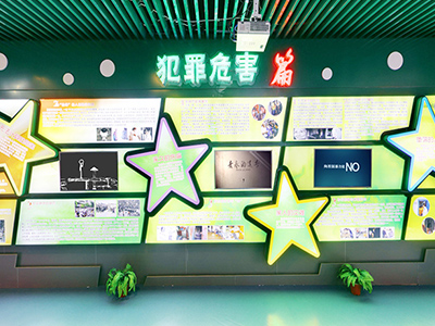 互动多媒体赋能沉浸式青少年法治教育实践基地设计