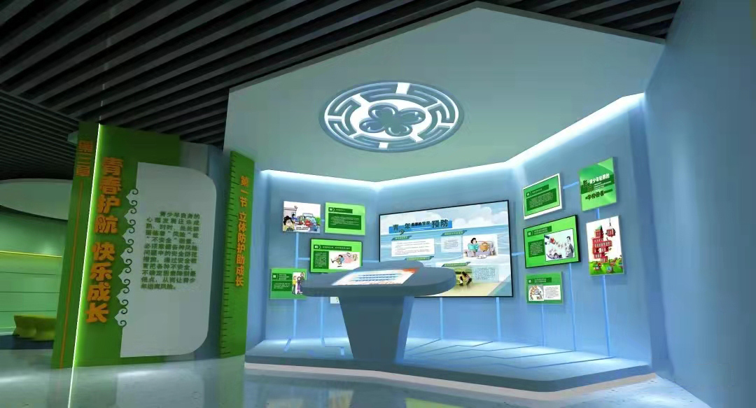 法治教育互动体验馆设计方案|