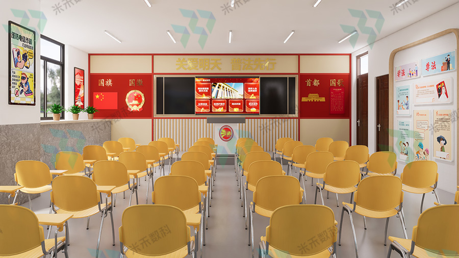 法治教室学校法治文化阵地设计