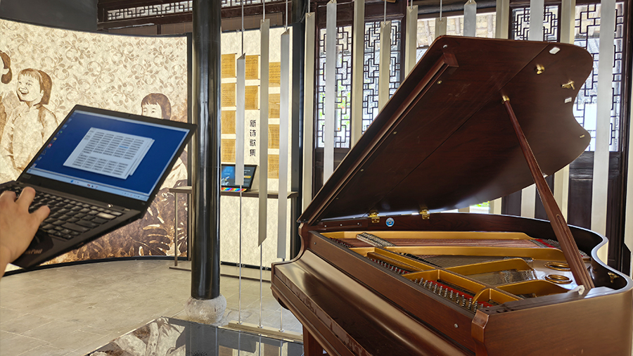 赵元任故居展厅集中控制系统