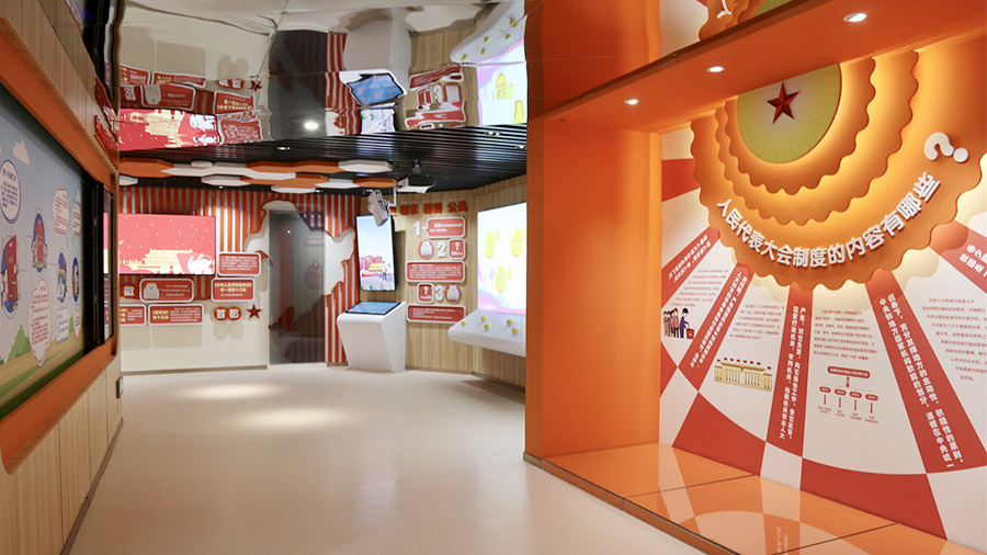 青少年法治教育实践基地策划方案