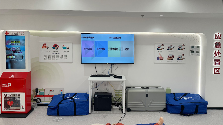 应急处置学习系统